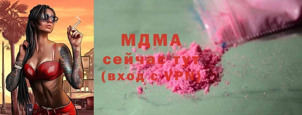 дистиллят марихуана Верея