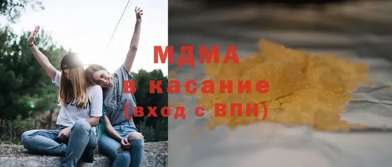 MDMA кристаллы  где купить   Лянтор 